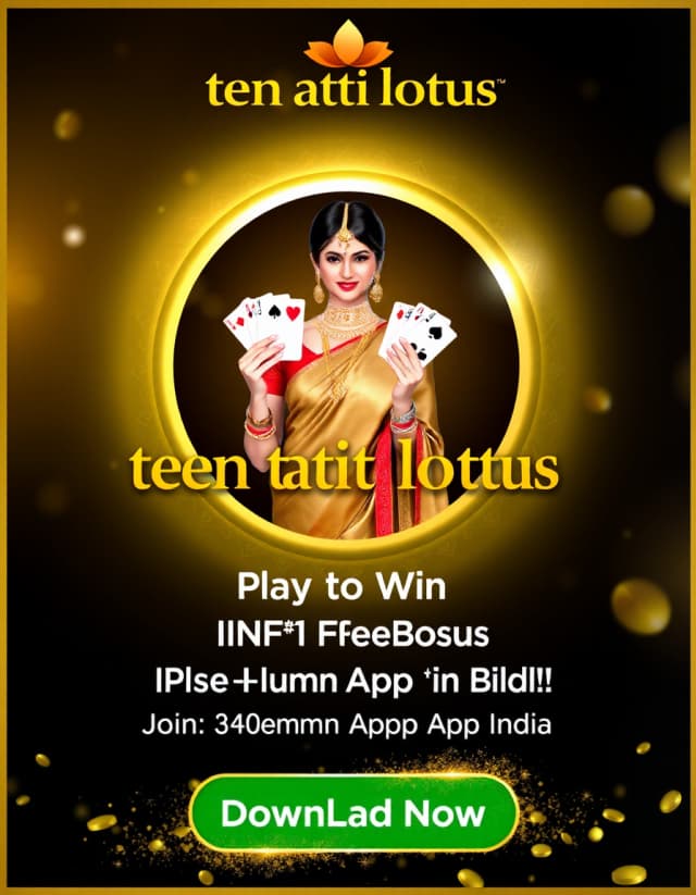 Teen Patti Lotus Banner